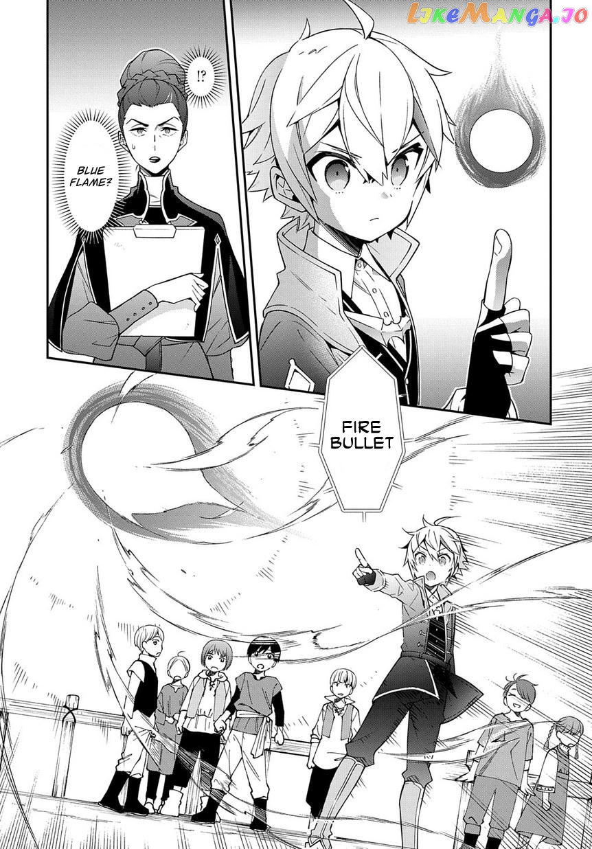 Read Chronicles of an Aristocrat Reborn in Another World Manga Online