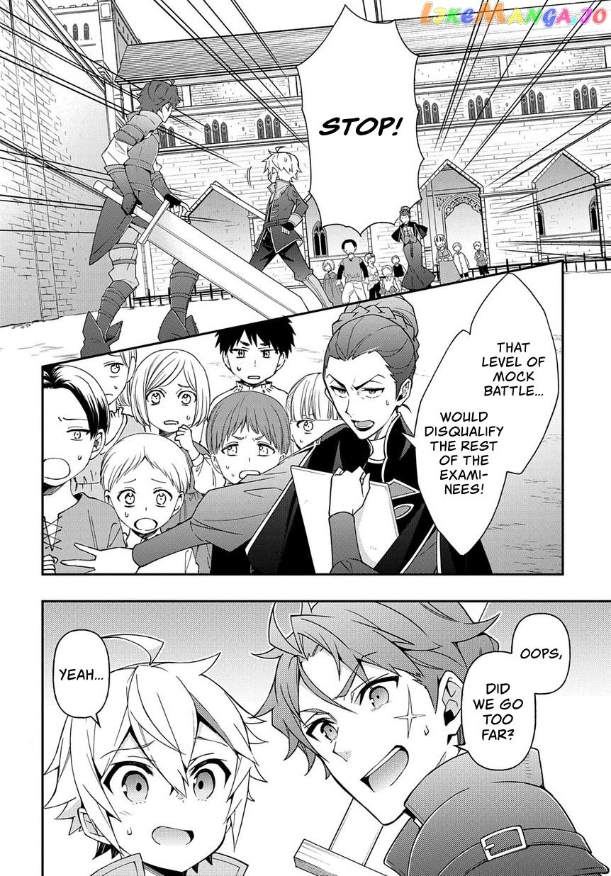 Read Chronicles of an Aristocrat Reborn in Another World Manga Online