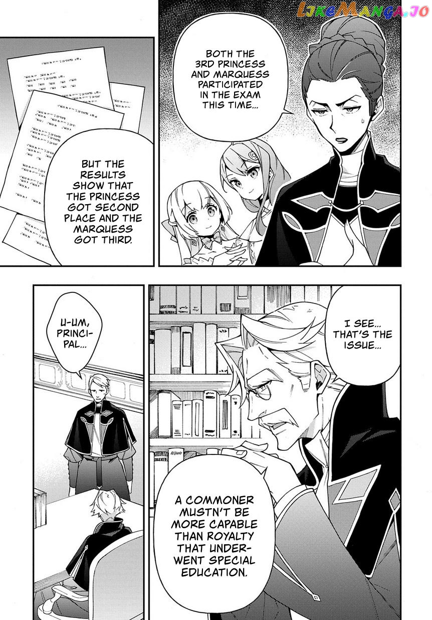 Read Chronicles of an Aristocrat Reborn in Another World Manga Online
