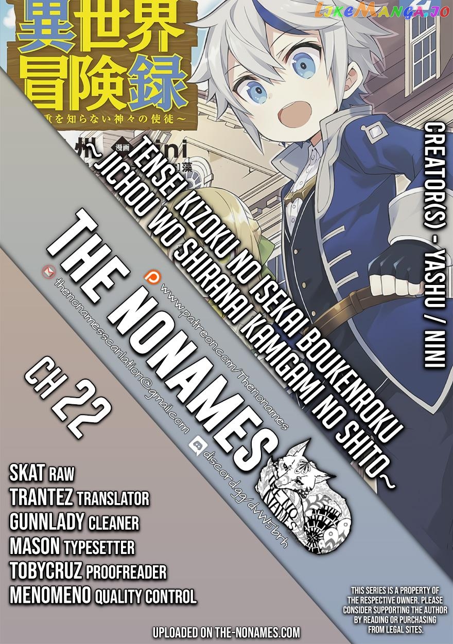 Read Chronicles of an Aristocrat Reborn in Another World Manga Online