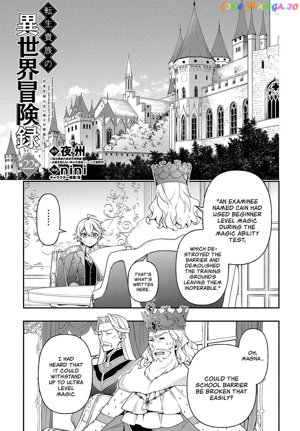 Read Chronicles of an Aristocrat Reborn in Another World Manga Online