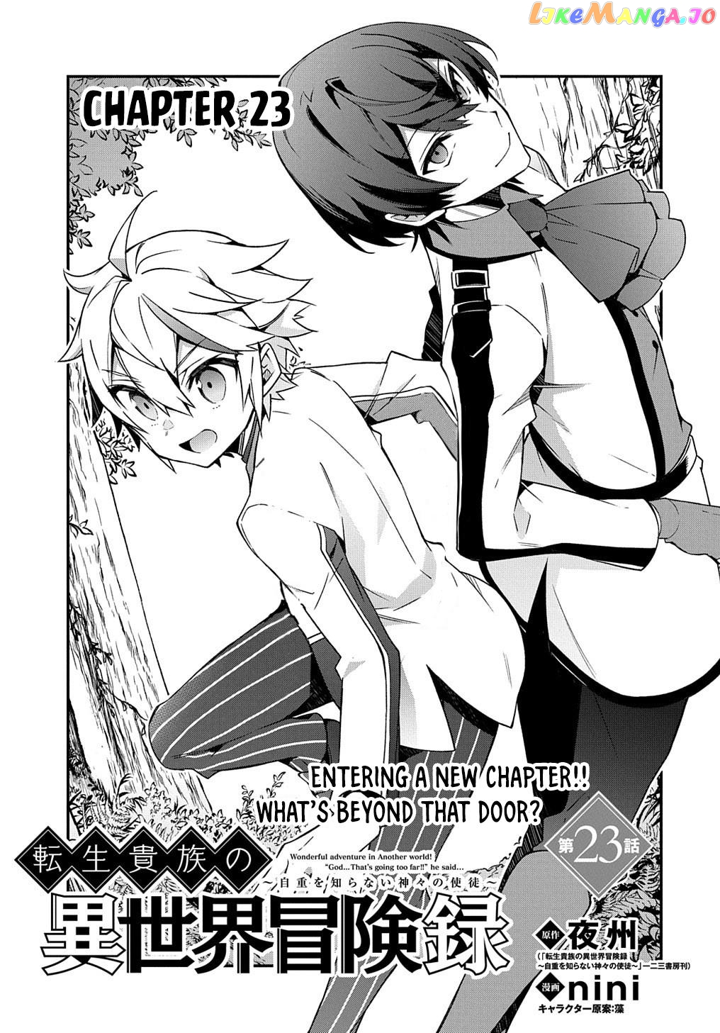 Read Chronicles of an Aristocrat Reborn in Another World Manga Online