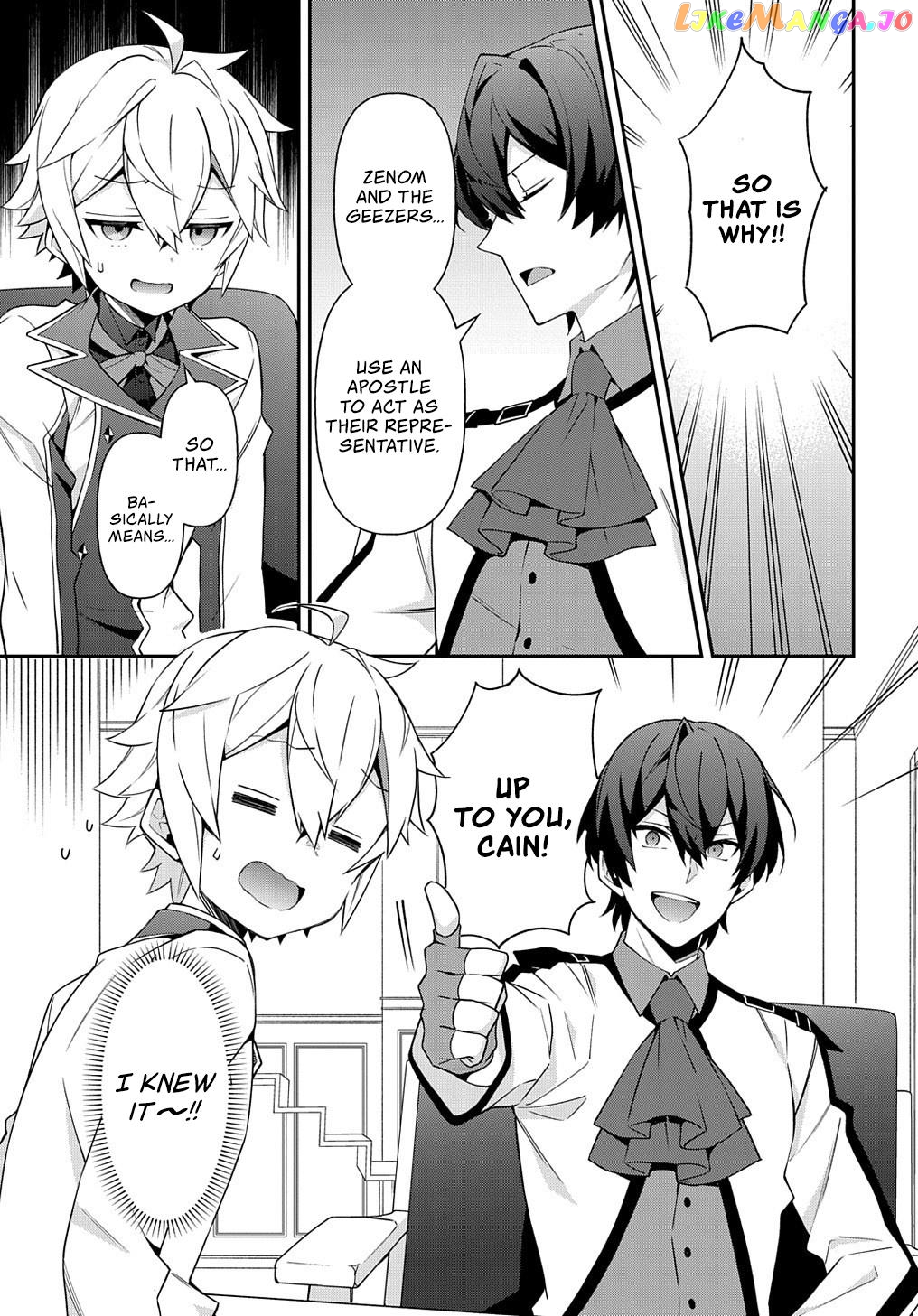 Read Chronicles of an Aristocrat Reborn in Another World Manga Online
