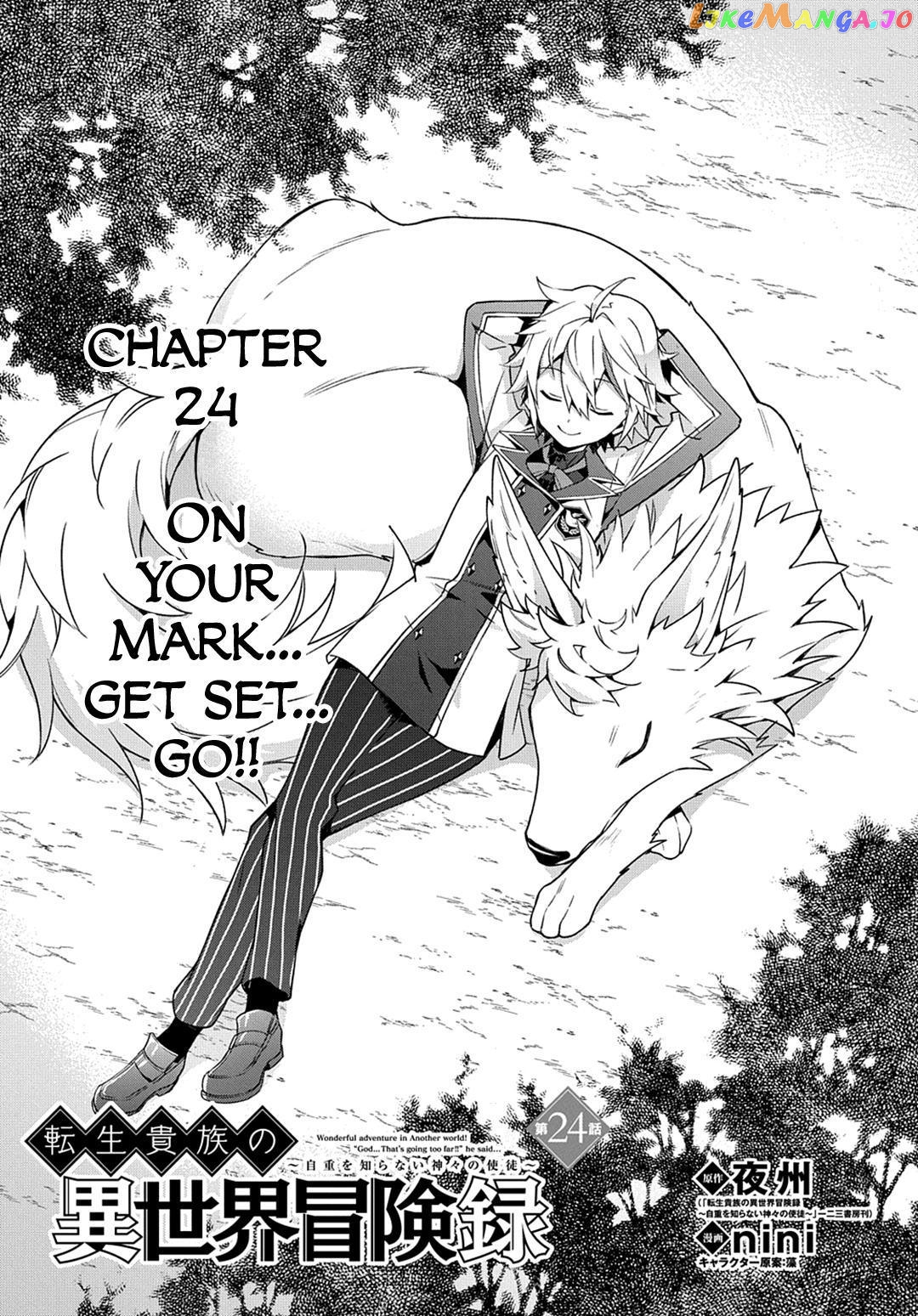 Read Chronicles of an Aristocrat Reborn in Another World Manga Online