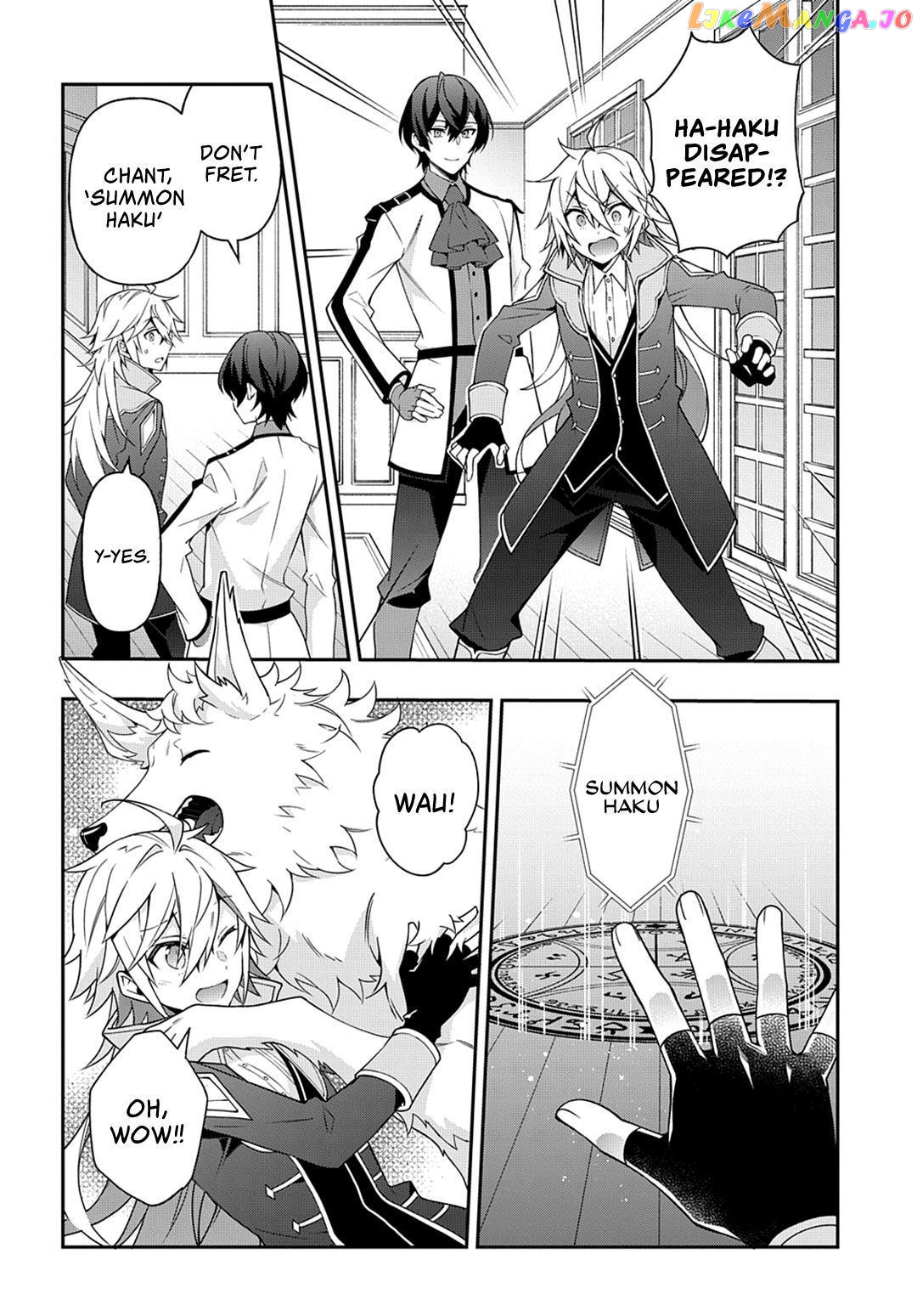 Read Chronicles of an Aristocrat Reborn in Another World Manga Online