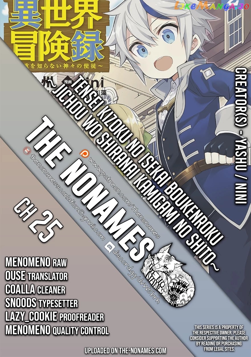 Read Chronicles of an Aristocrat Reborn in Another World Manga Online