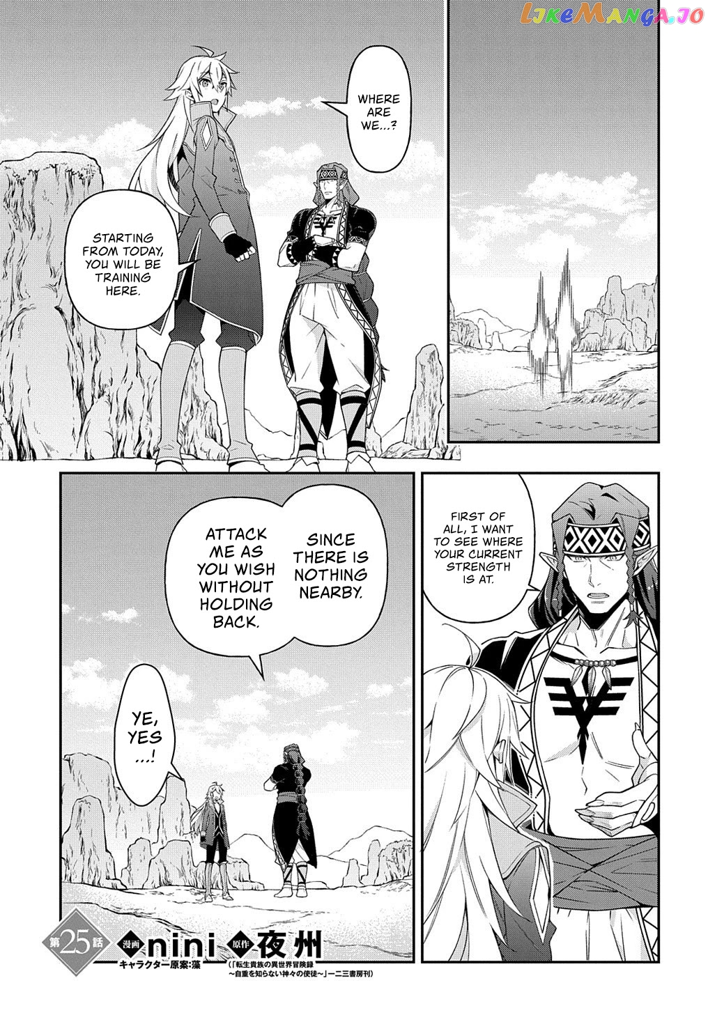 Read Chronicles of an Aristocrat Reborn in Another World Manga Online