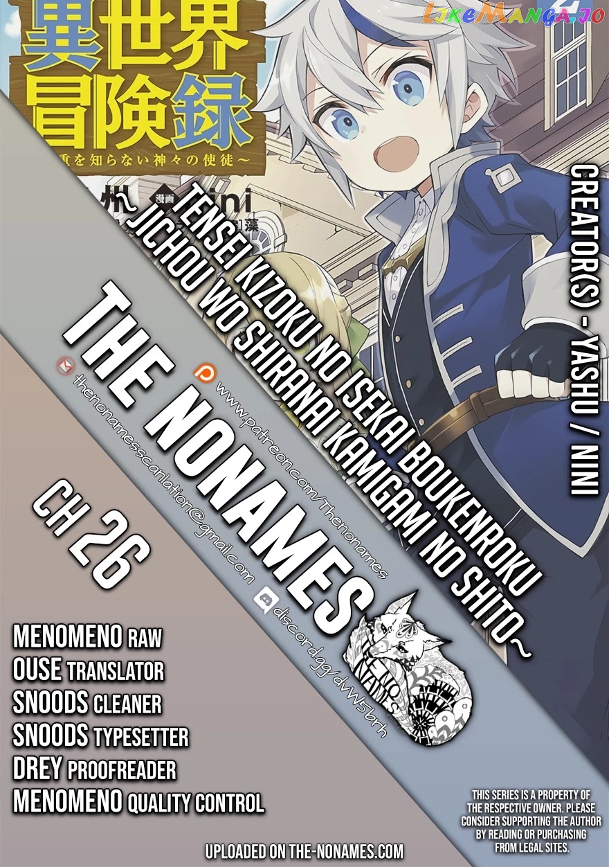 Read Chronicles of an Aristocrat Reborn in Another World Manga Online