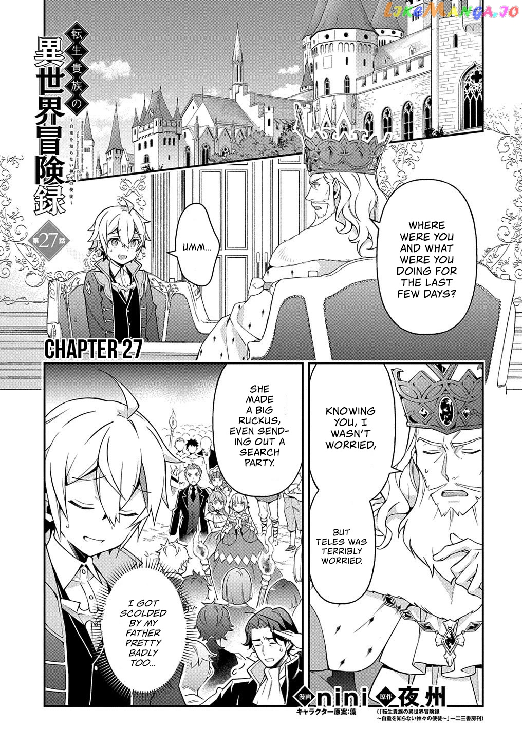 Read Chronicles of an Aristocrat Reborn in Another World Manga Online