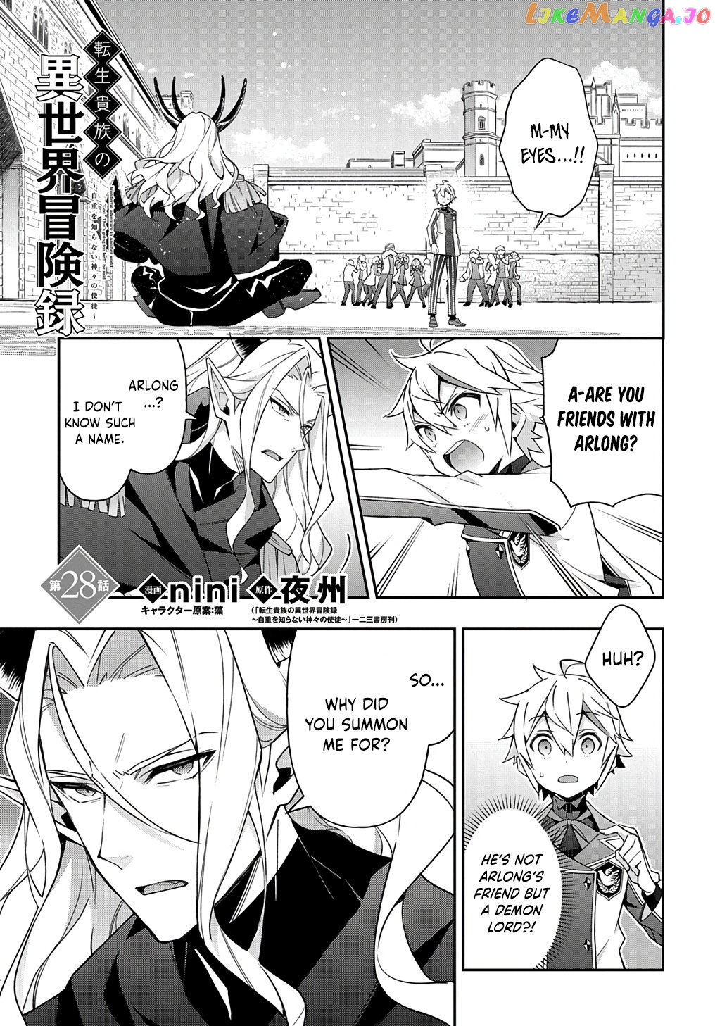 Read Chronicles of an Aristocrat Reborn in Another World Manga Online