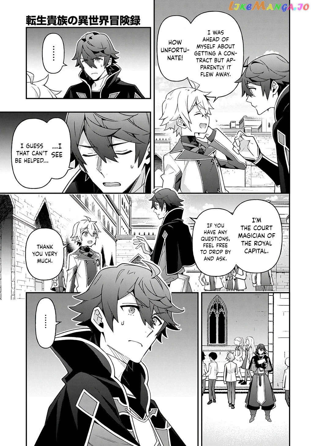 Read Chronicles of an Aristocrat Reborn in Another World Manga Online