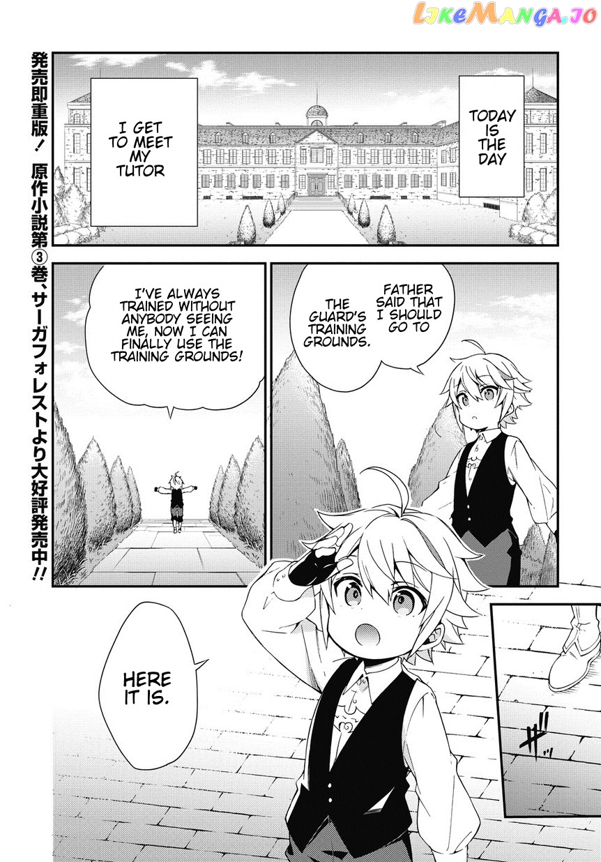 Read Chronicles of an Aristocrat Reborn in Another World Manga Online