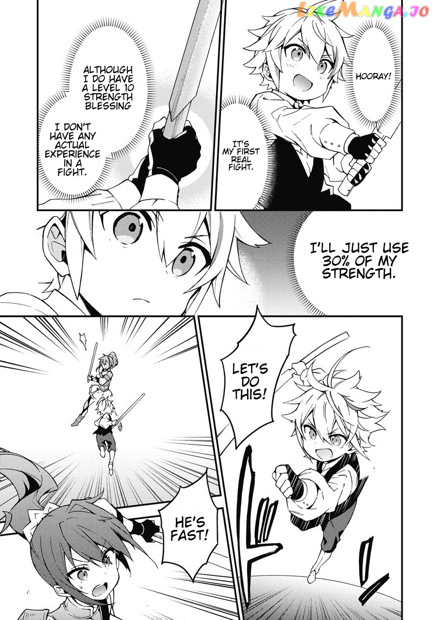 Read Chronicles of an Aristocrat Reborn in Another World Manga Online