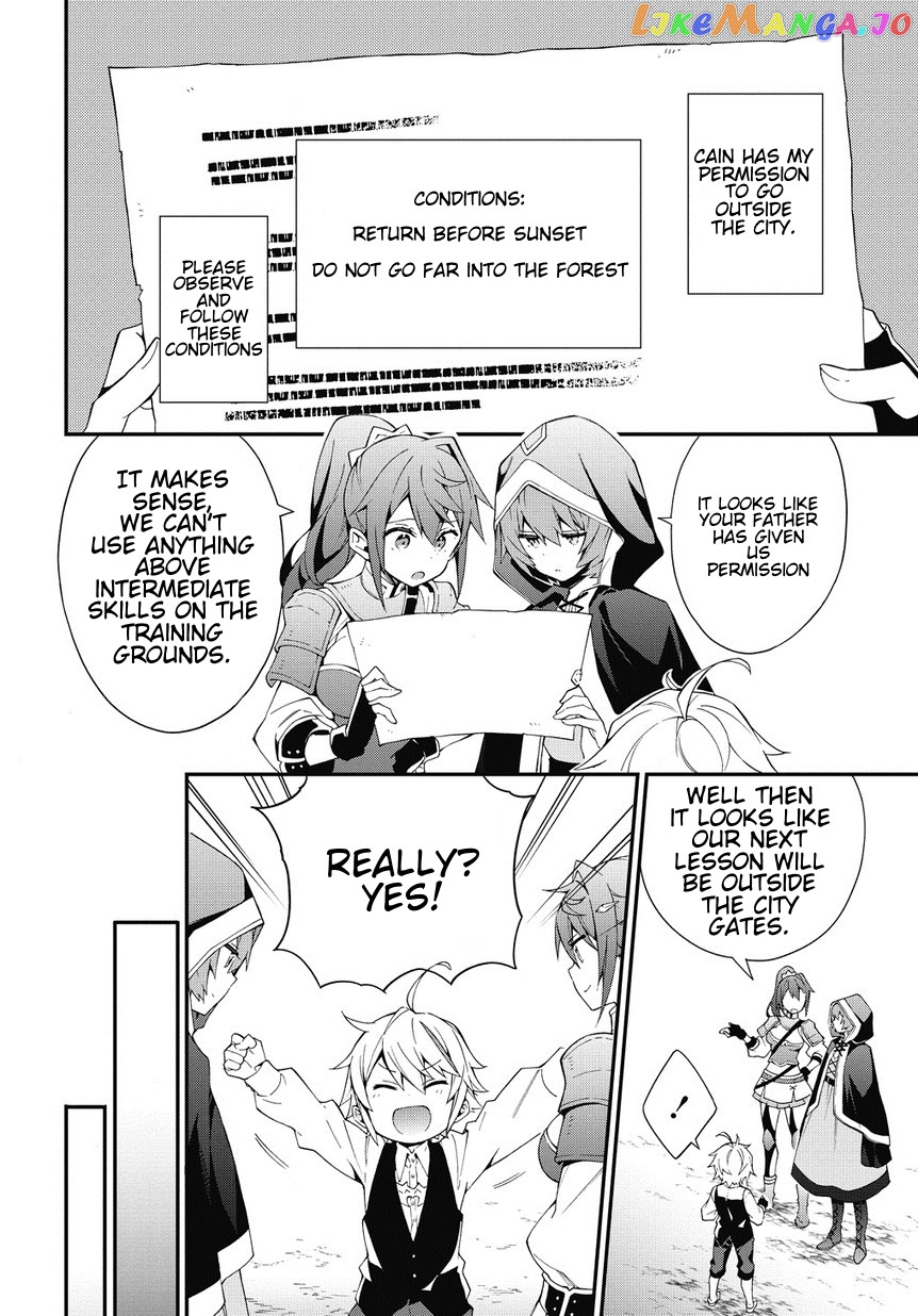 Read Chronicles of an Aristocrat Reborn in Another World Manga Online