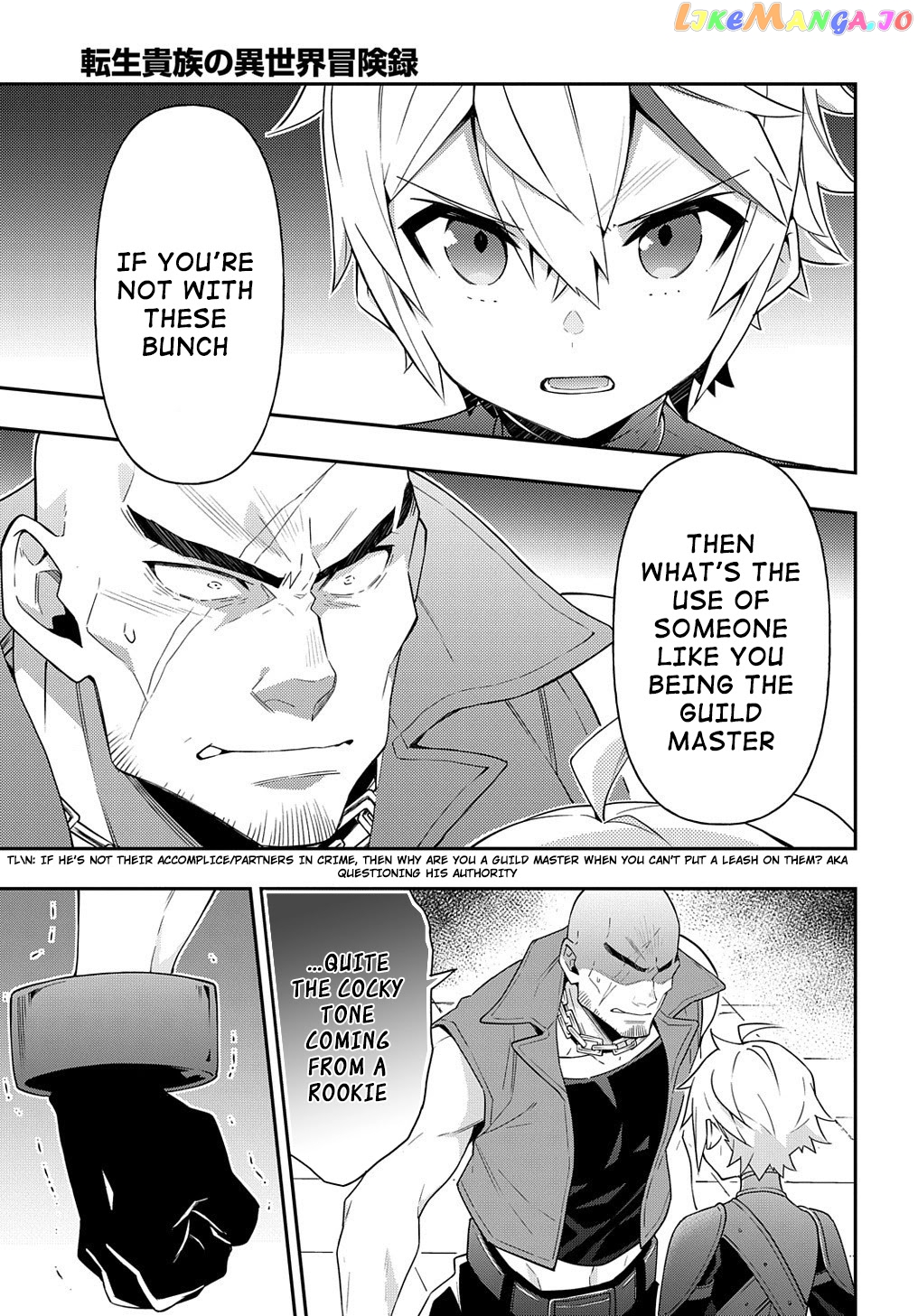 Read Chronicles of an Aristocrat Reborn in Another World Manga Online