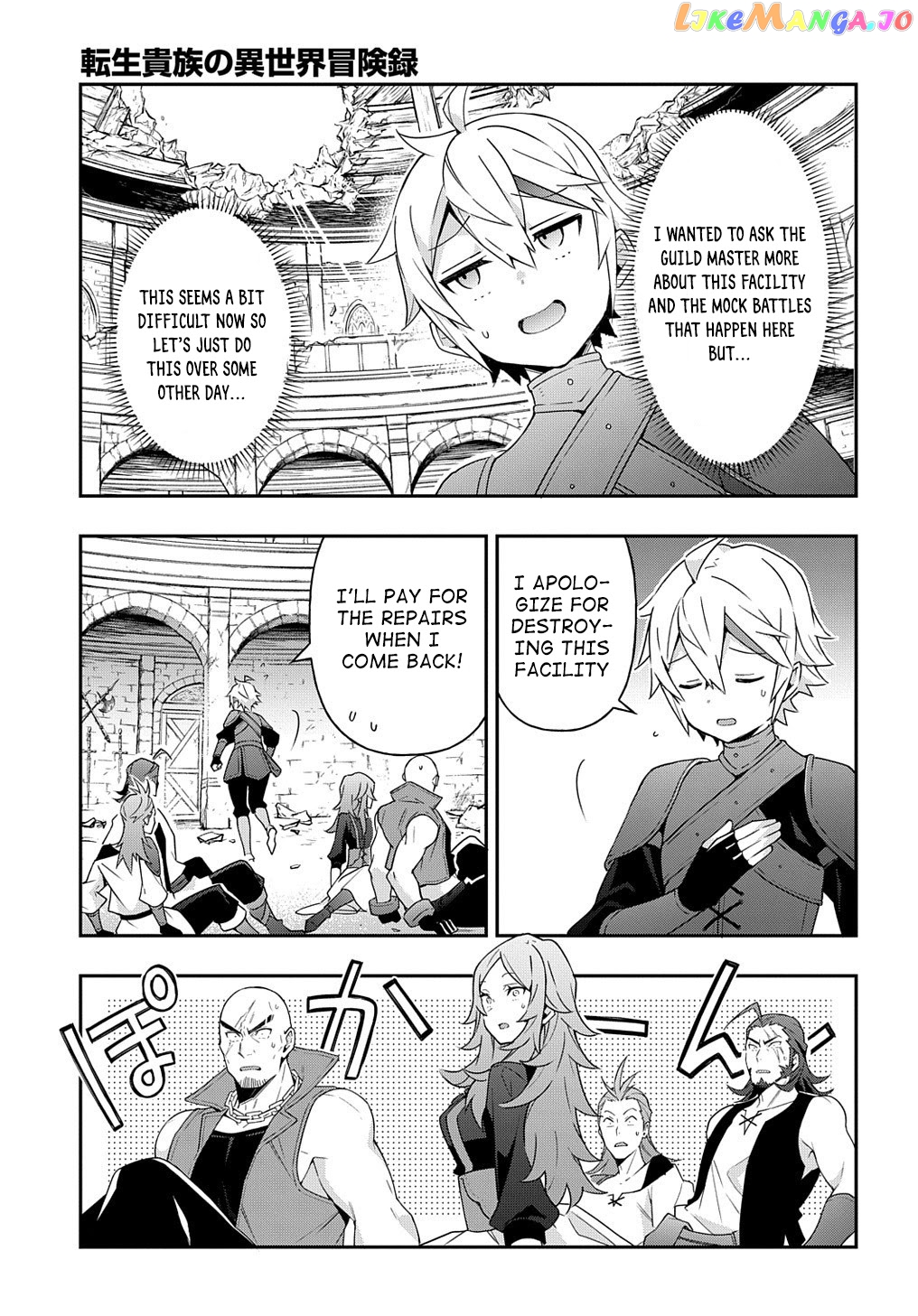 Read Chronicles of an Aristocrat Reborn in Another World Manga Online