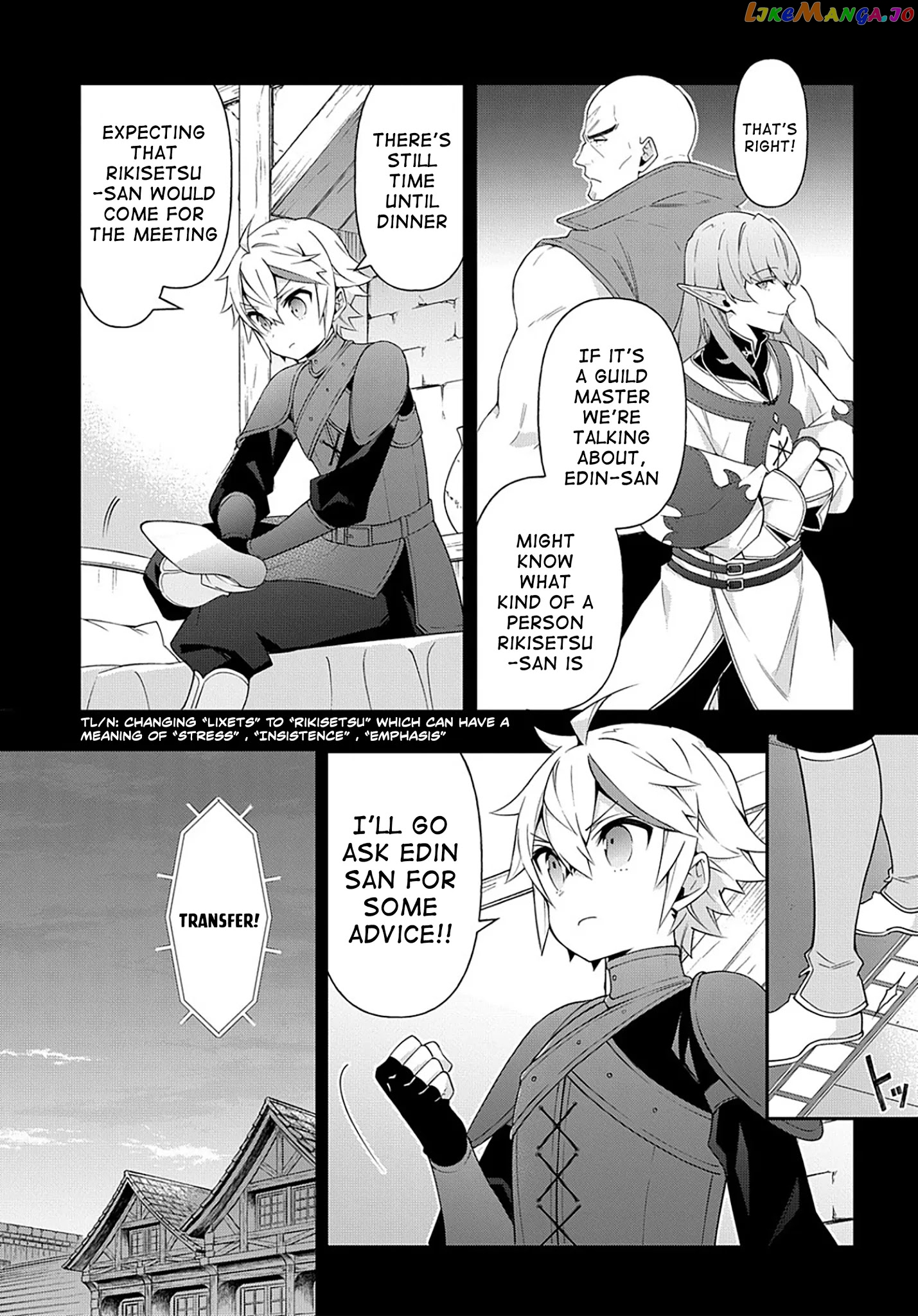 Read Chronicles of an Aristocrat Reborn in Another World Manga Online