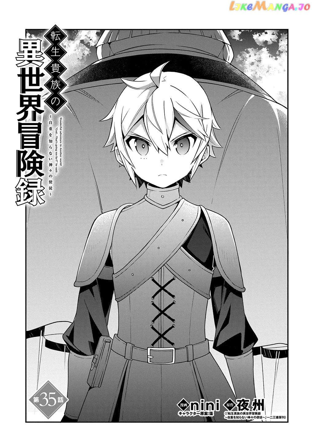Read Chronicles of an Aristocrat Reborn in Another World Manga Online