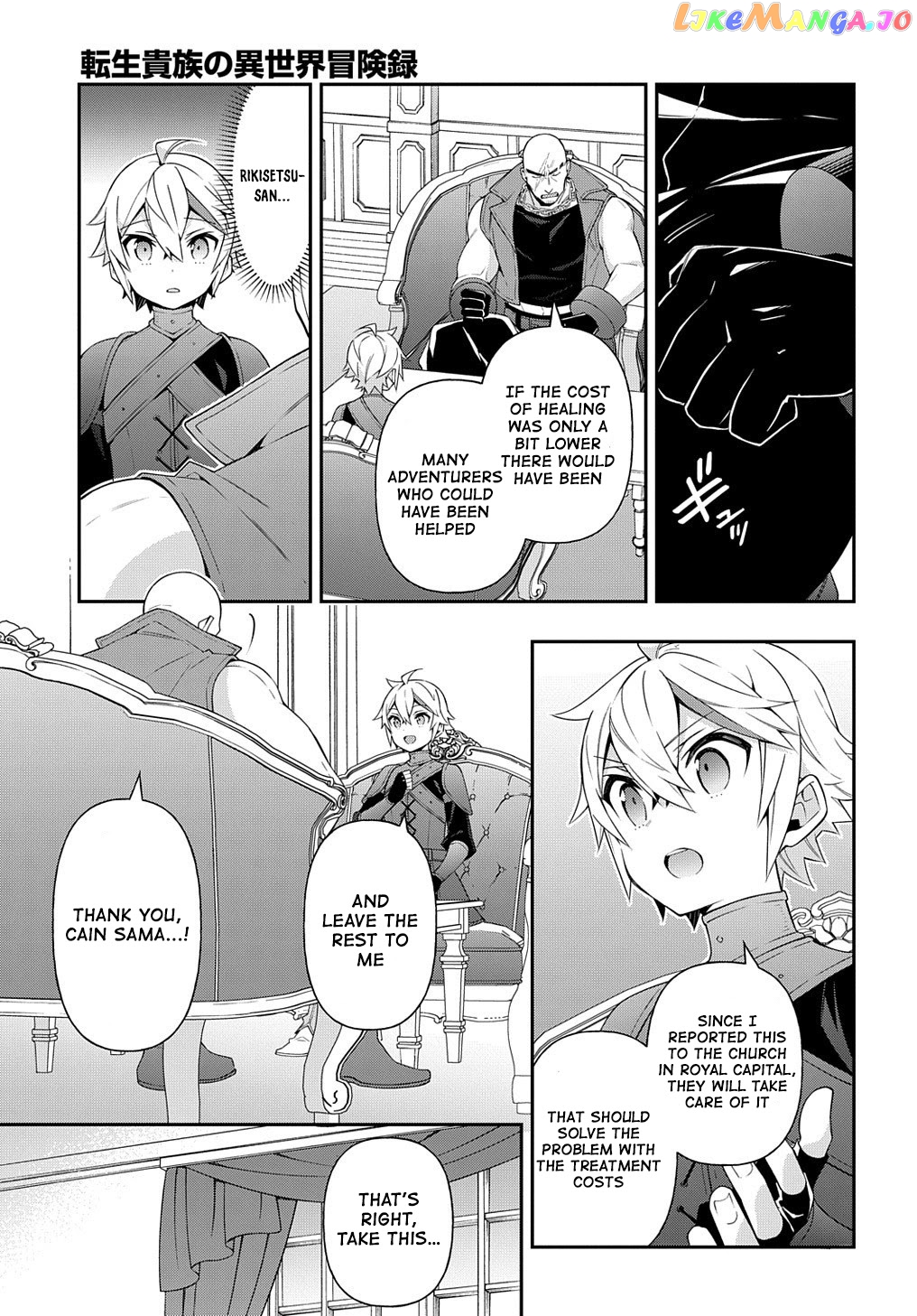 Read Chronicles of an Aristocrat Reborn in Another World Manga Online