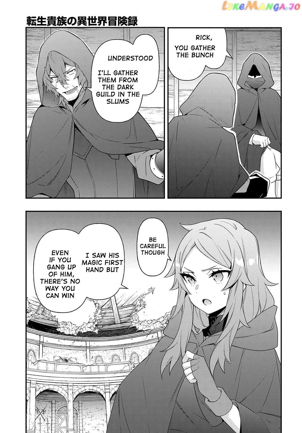 Read Chronicles of an Aristocrat Reborn in Another World Manga Online