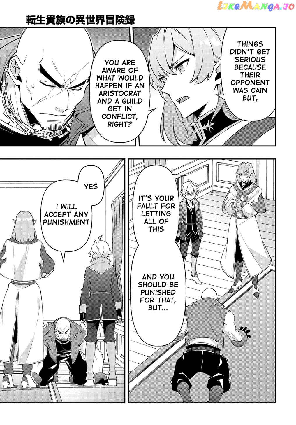 Read Chronicles of an Aristocrat Reborn in Another World Manga Online
