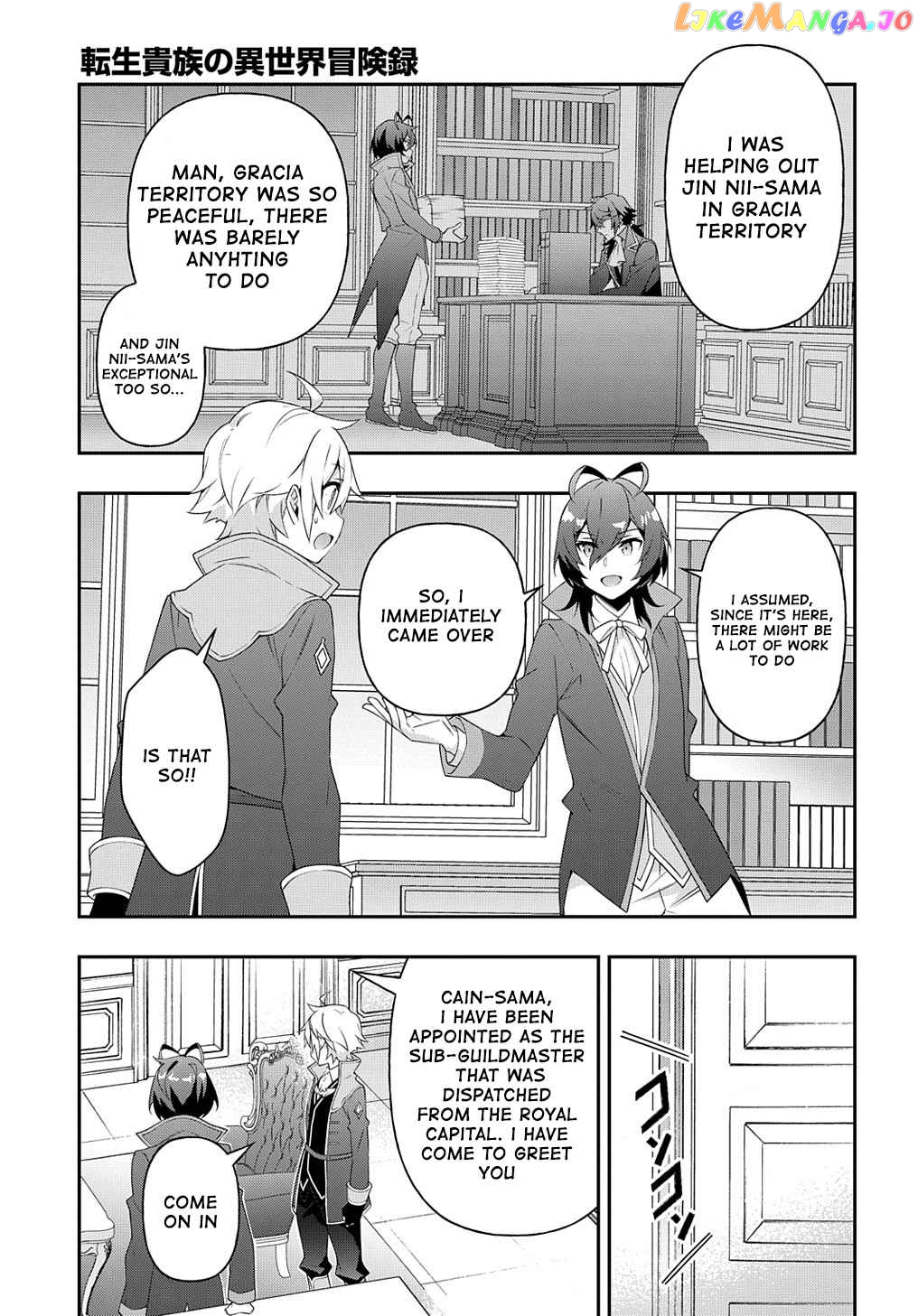 Read Chronicles of an Aristocrat Reborn in Another World Manga Online