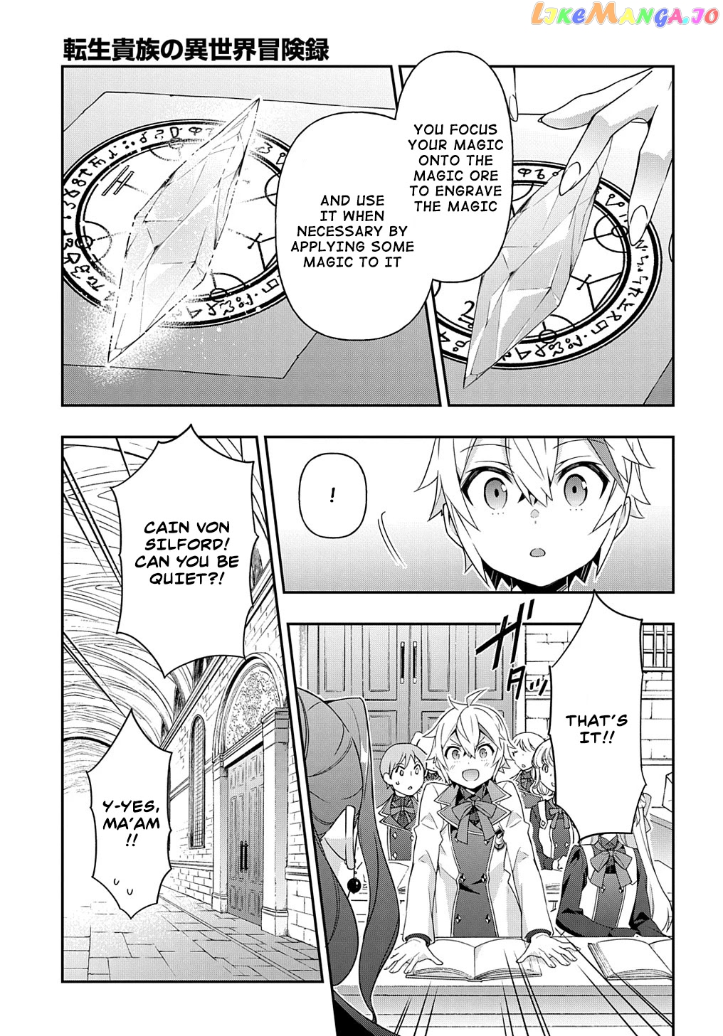 Read Chronicles of an Aristocrat Reborn in Another World Manga Online
