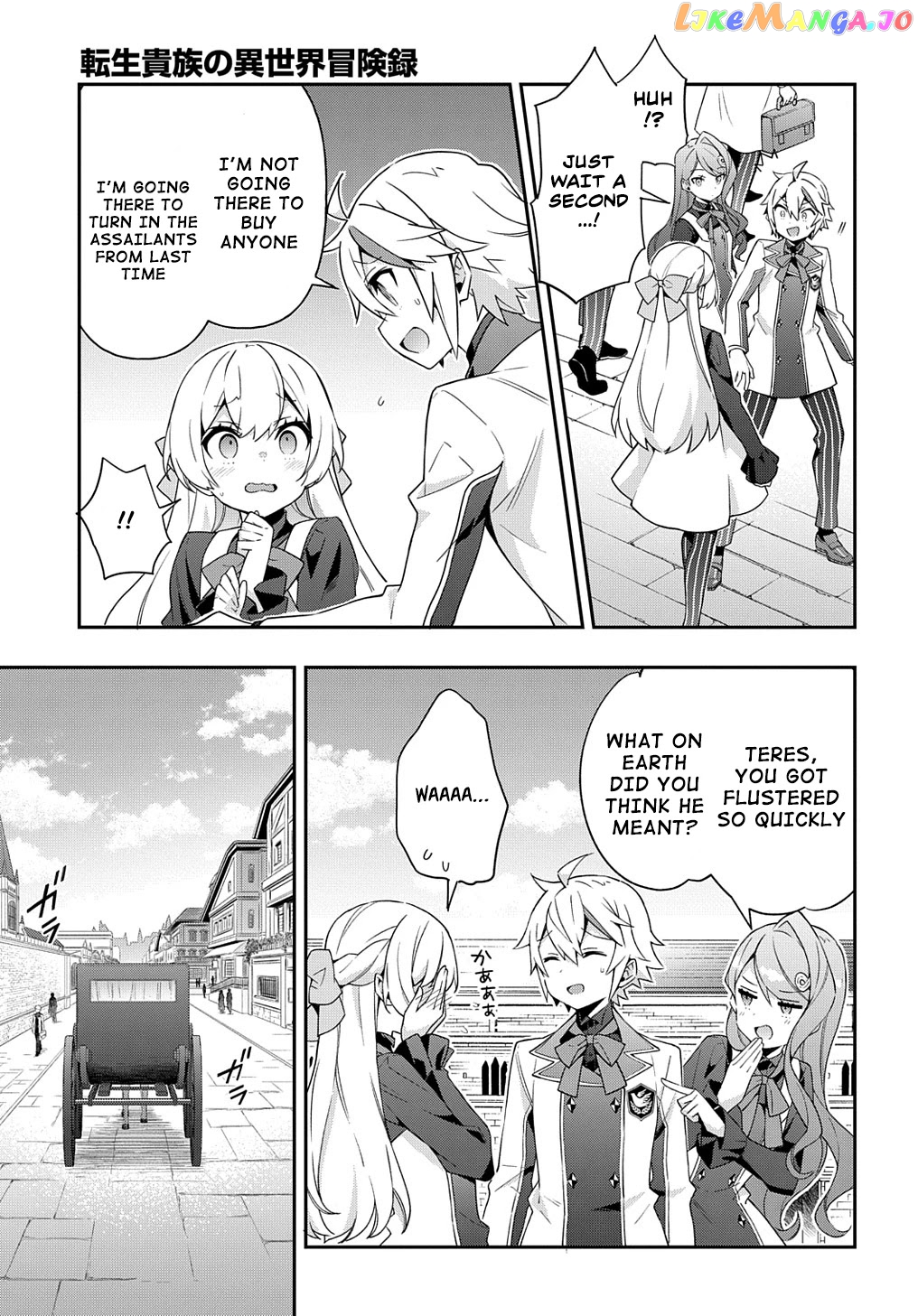 Read Chronicles of an Aristocrat Reborn in Another World Manga Online