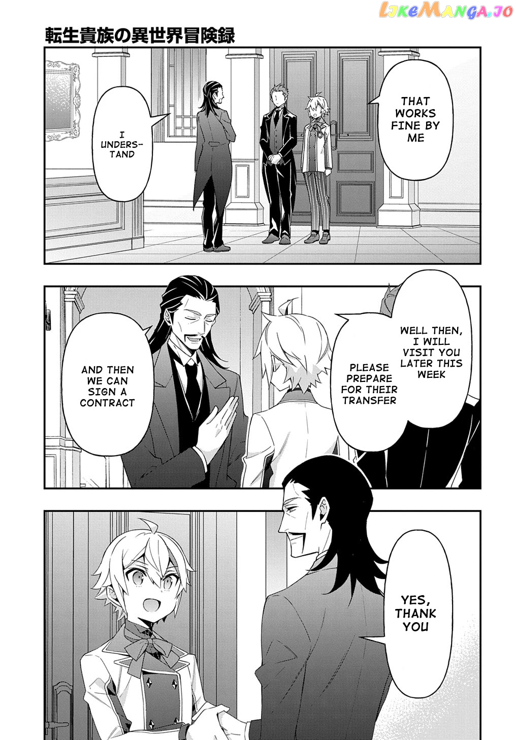 Read Chronicles of an Aristocrat Reborn in Another World Manga Online