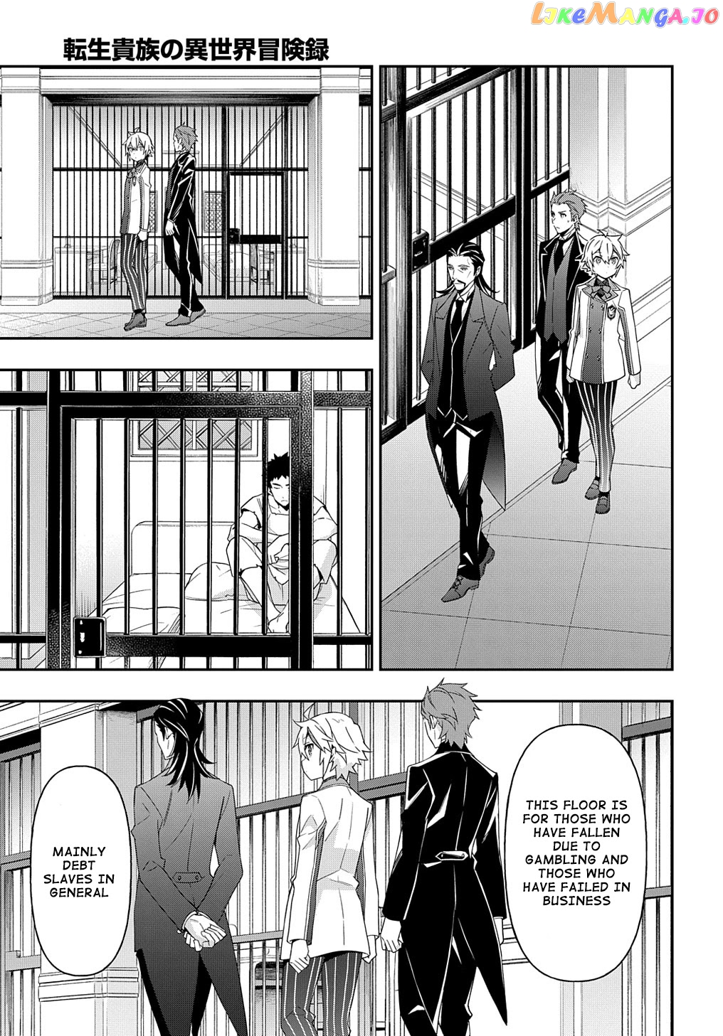 Read Chronicles of an Aristocrat Reborn in Another World Manga Online