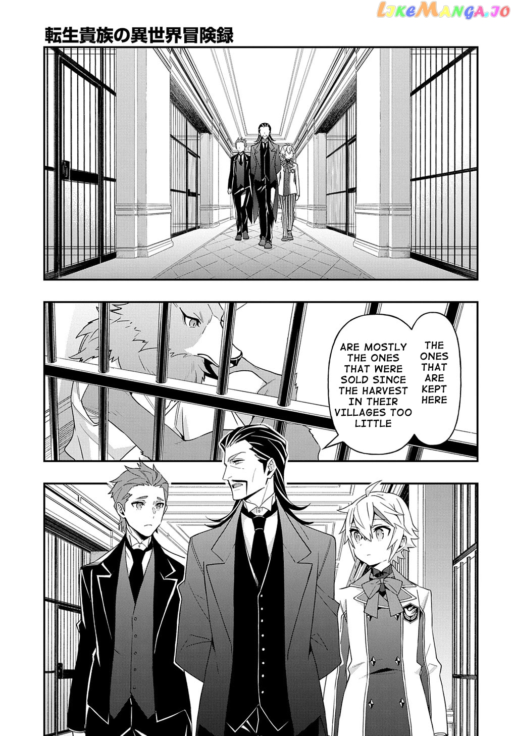 Read Chronicles of an Aristocrat Reborn in Another World Manga Online