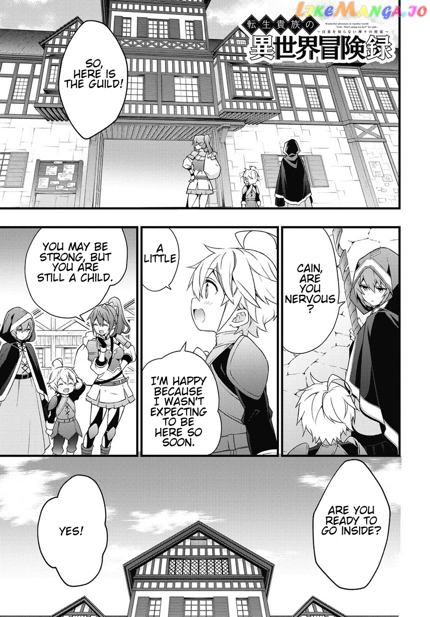 Read Chronicles of an Aristocrat Reborn in Another World Manga Online
