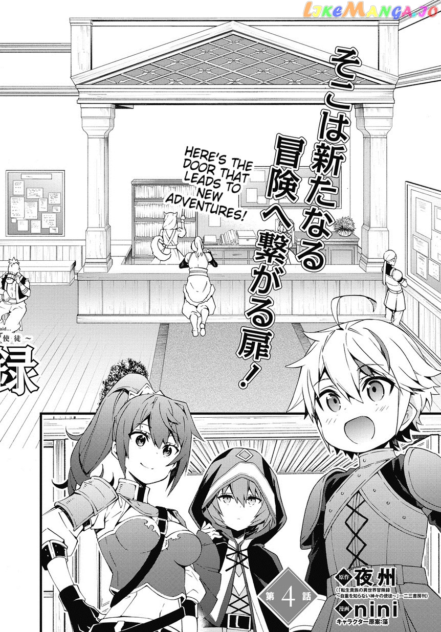 Read Chronicles of an Aristocrat Reborn in Another World Manga Online