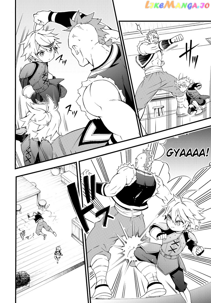 Read Chronicles of an Aristocrat Reborn in Another World Manga Online