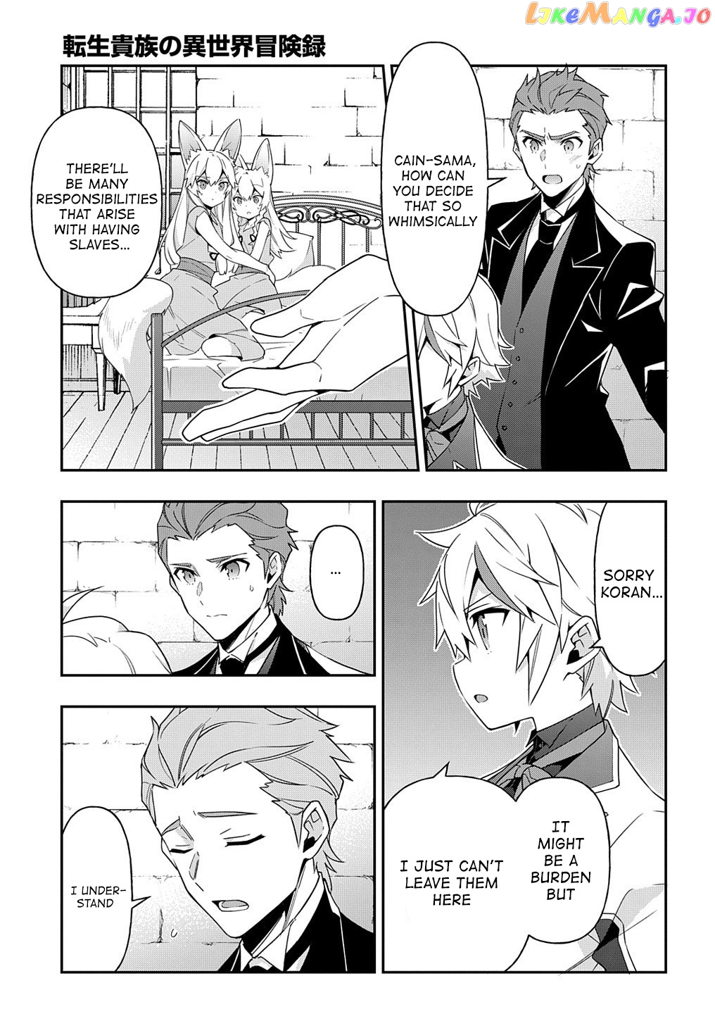 Read Chronicles of an Aristocrat Reborn in Another World Manga Online