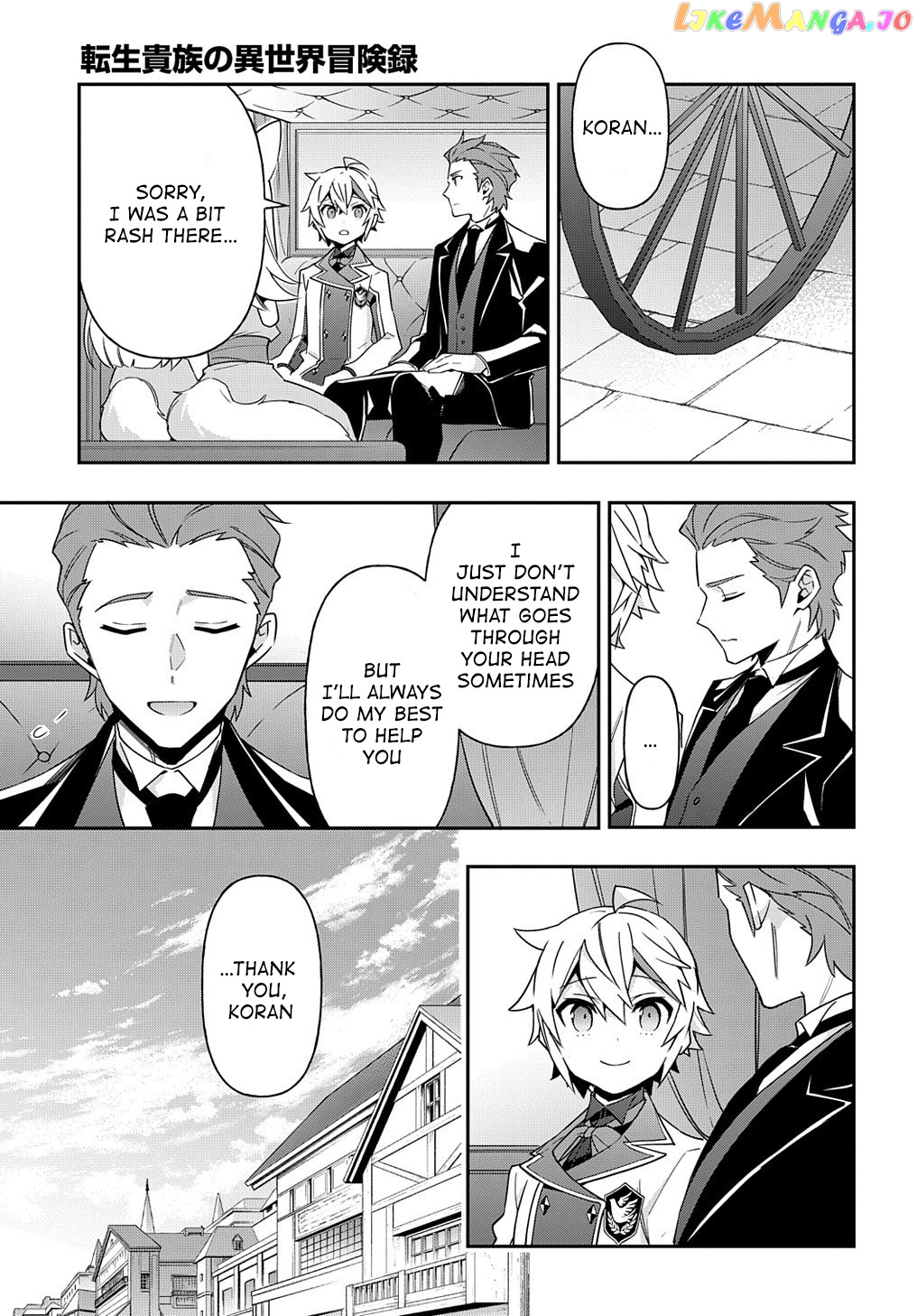Read Chronicles of an Aristocrat Reborn in Another World Manga Online