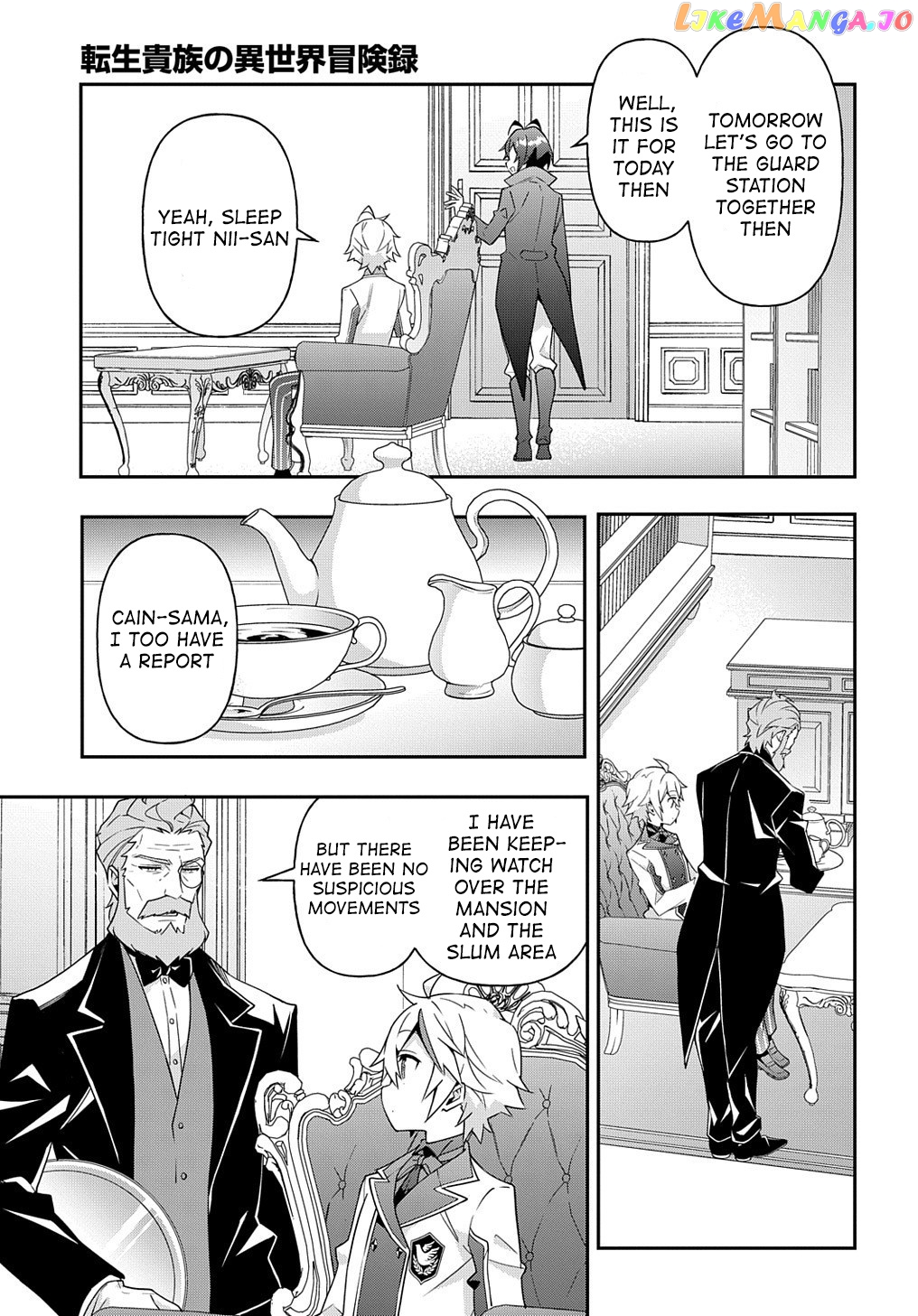 Read Chronicles of an Aristocrat Reborn in Another World Manga Online