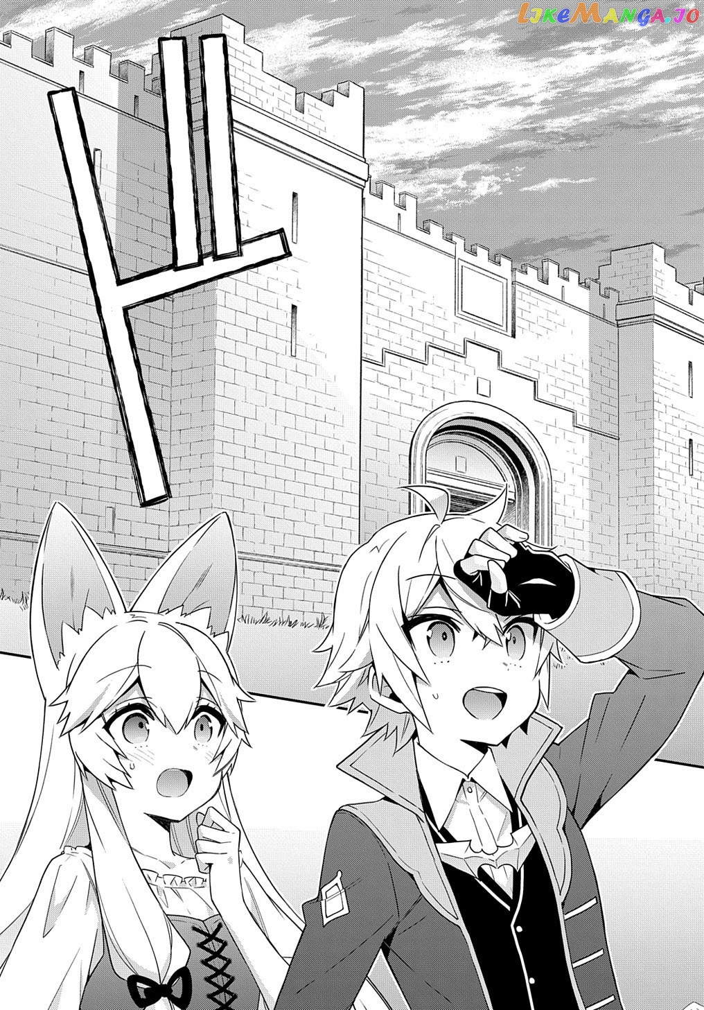 Read Chronicles of an Aristocrat Reborn in Another World Manga Online