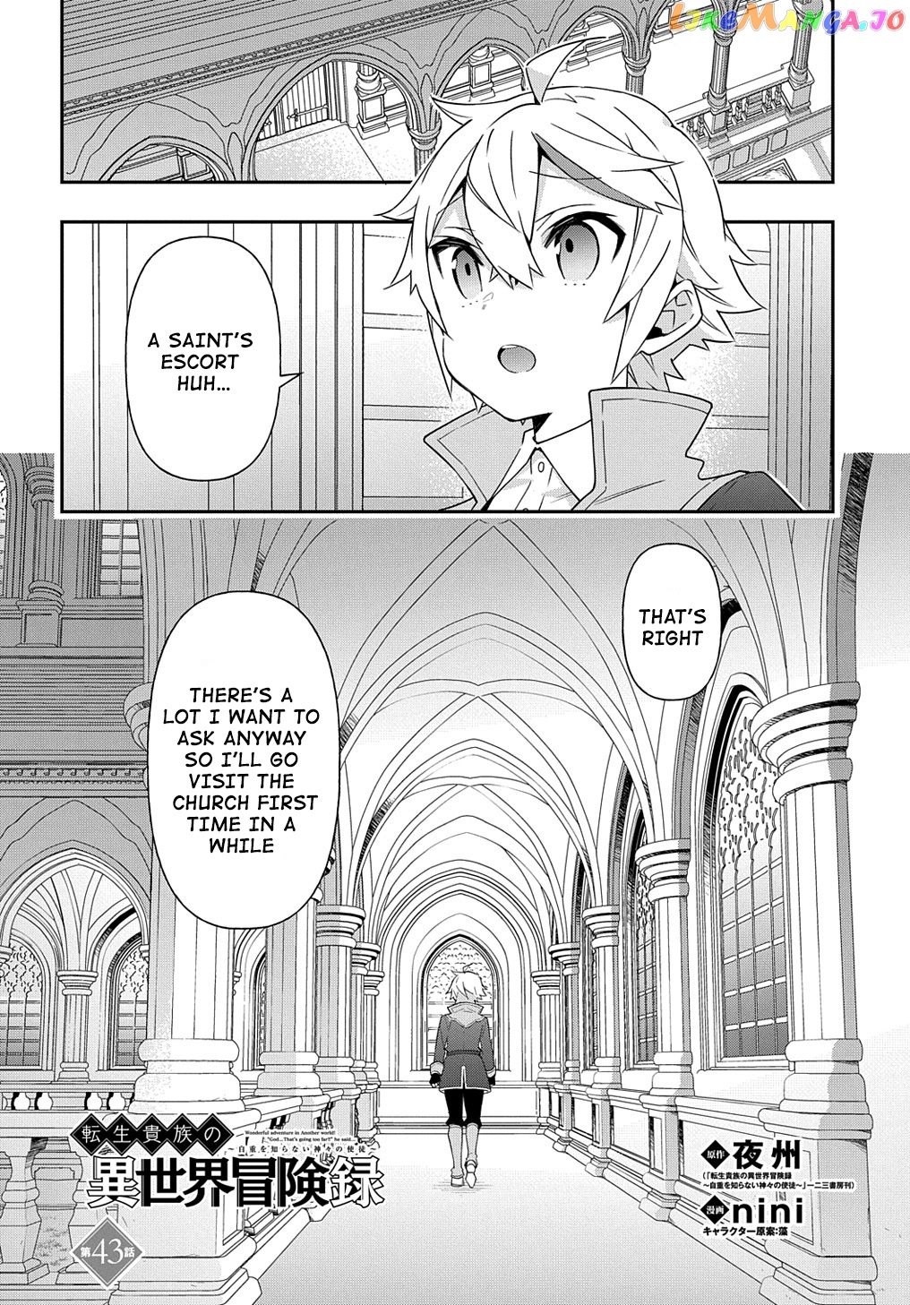 Read Chronicles of an Aristocrat Reborn in Another World Manga Online