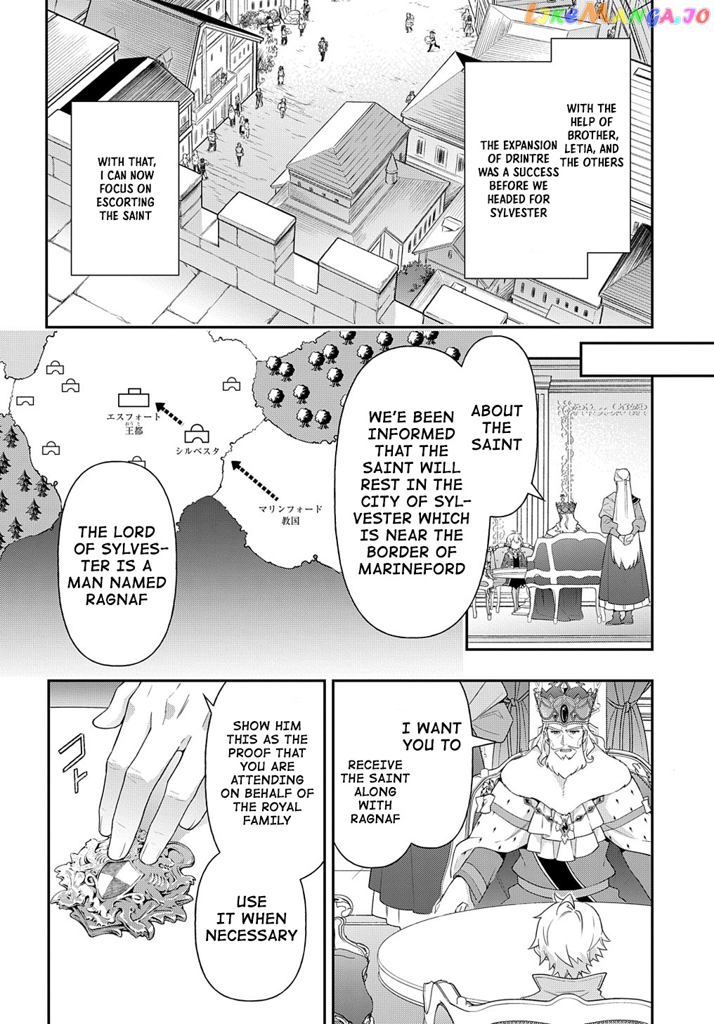 Read Chronicles of an Aristocrat Reborn in Another World Manga Online