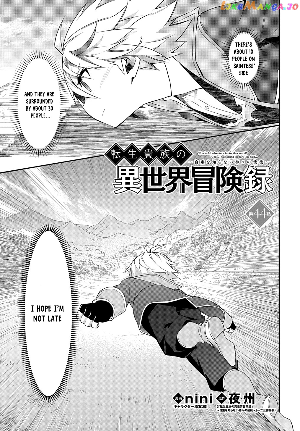 Read Chronicles of an Aristocrat Reborn in Another World Manga Online