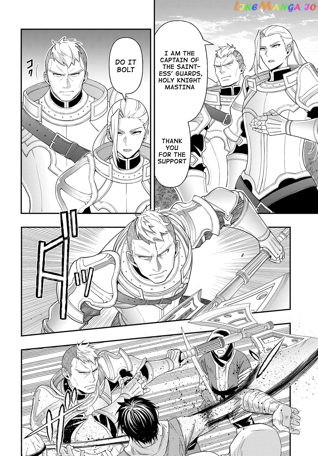Read Chronicles of an Aristocrat Reborn in Another World Manga Online