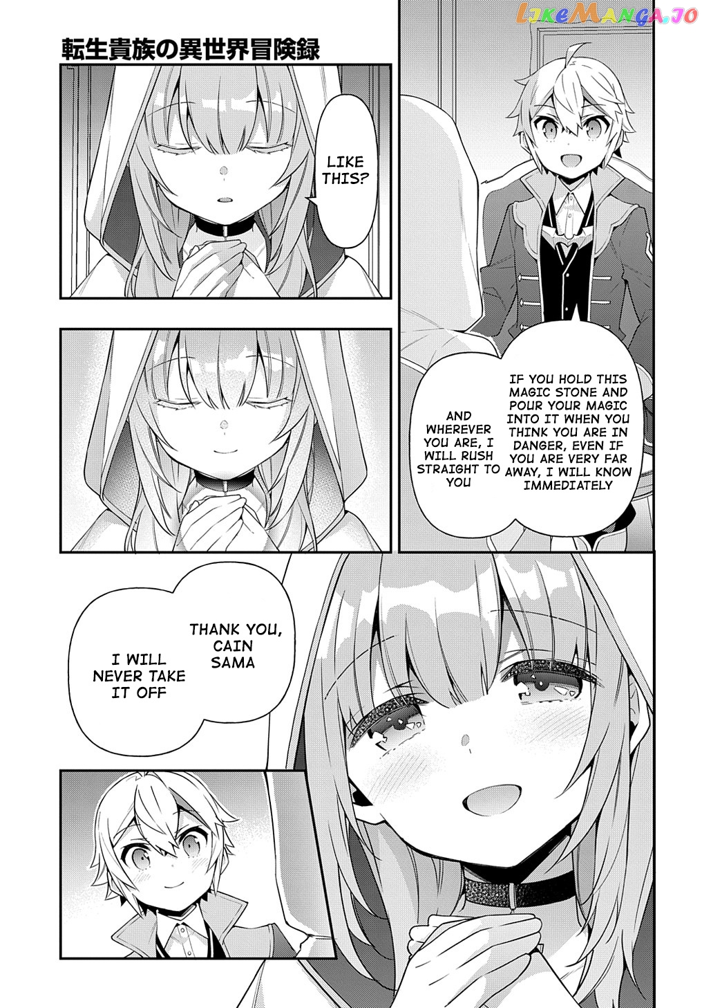 Read Chronicles of an Aristocrat Reborn in Another World Manga Online