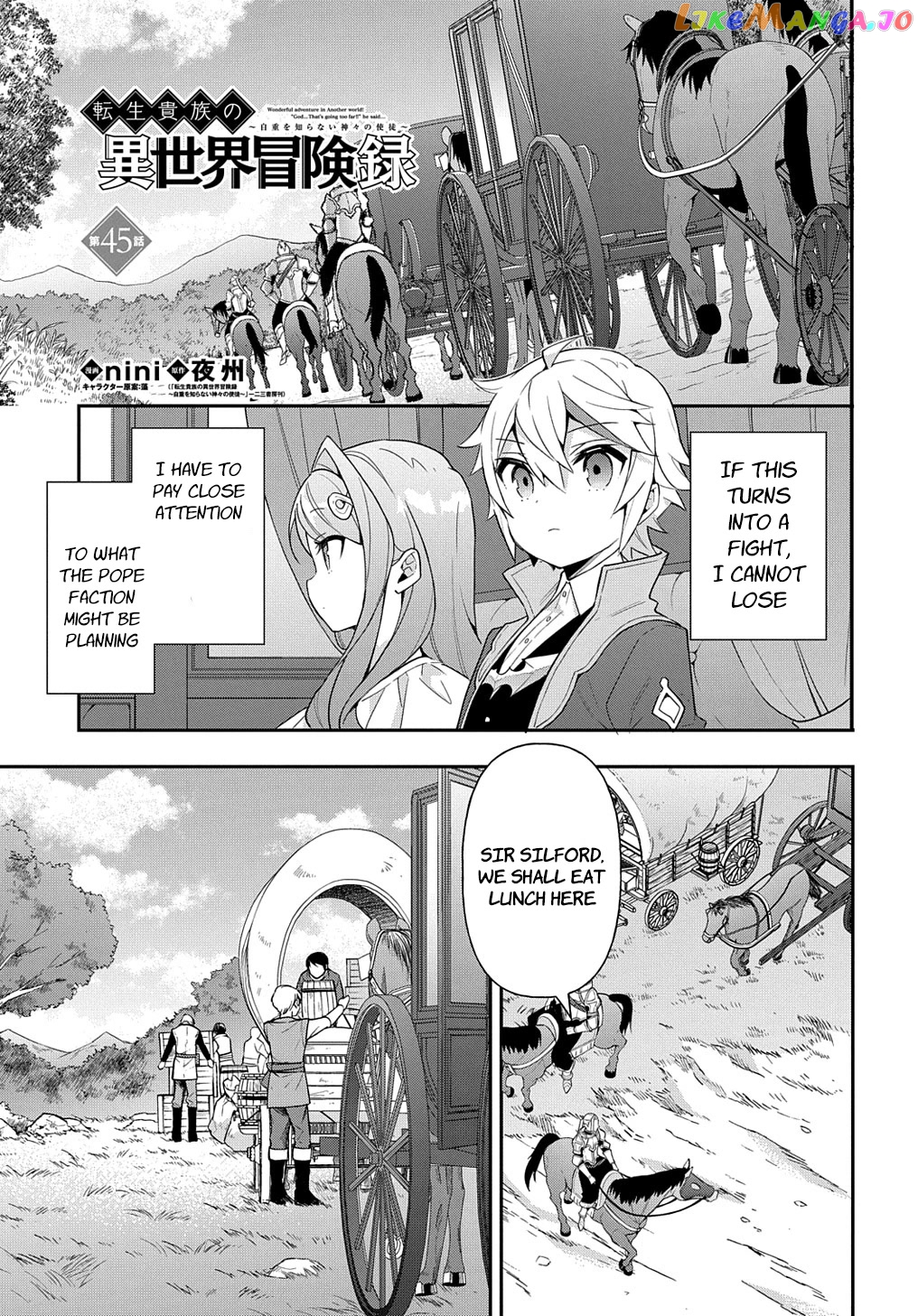 Read Chronicles of an Aristocrat Reborn in Another World Manga Online