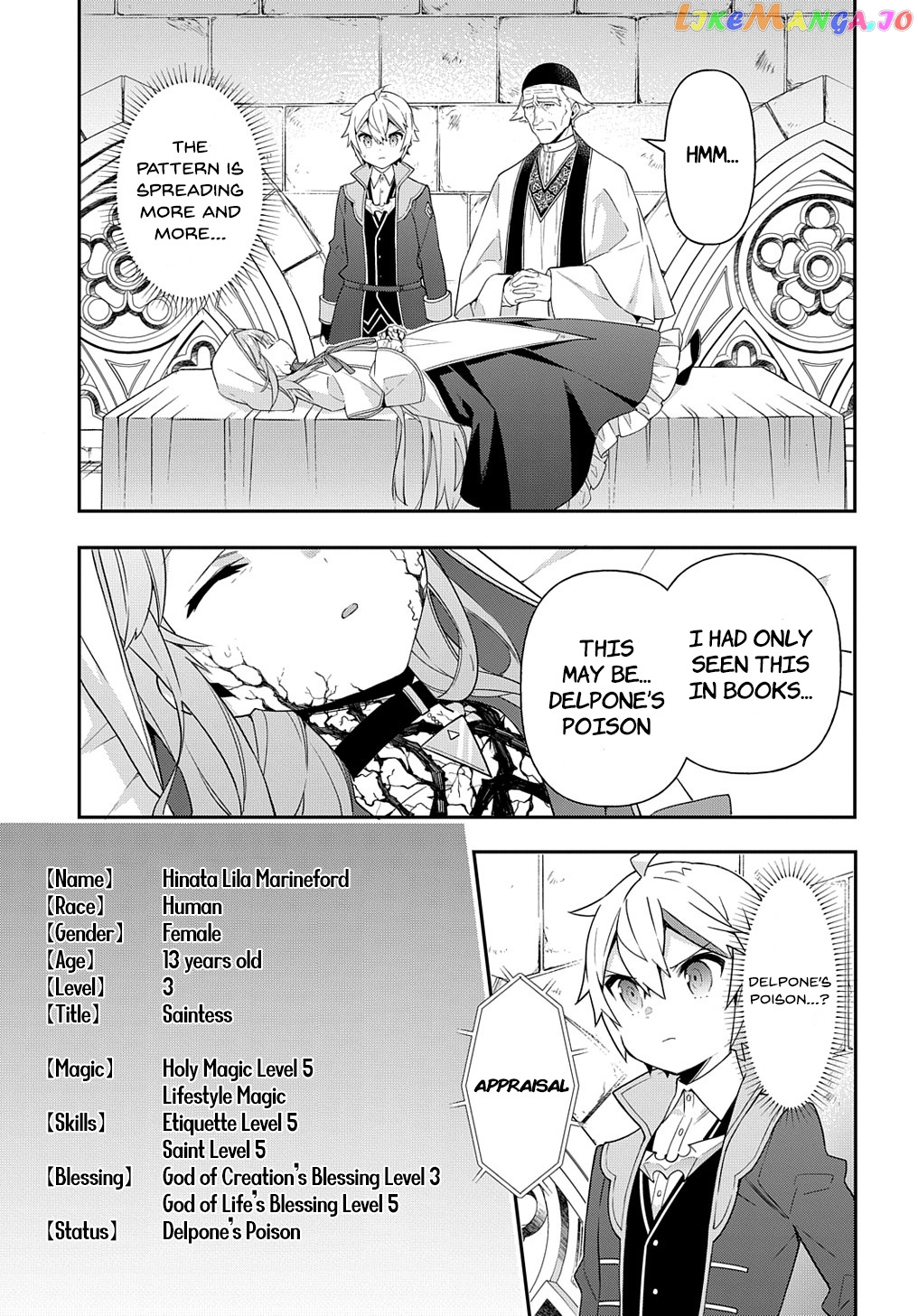 Read Chronicles of an Aristocrat Reborn in Another World Manga Online