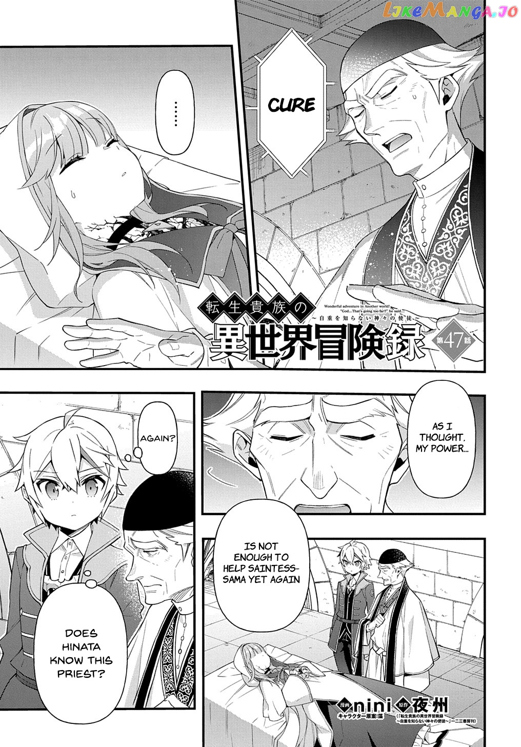 Read Chronicles of an Aristocrat Reborn in Another World Manga Online