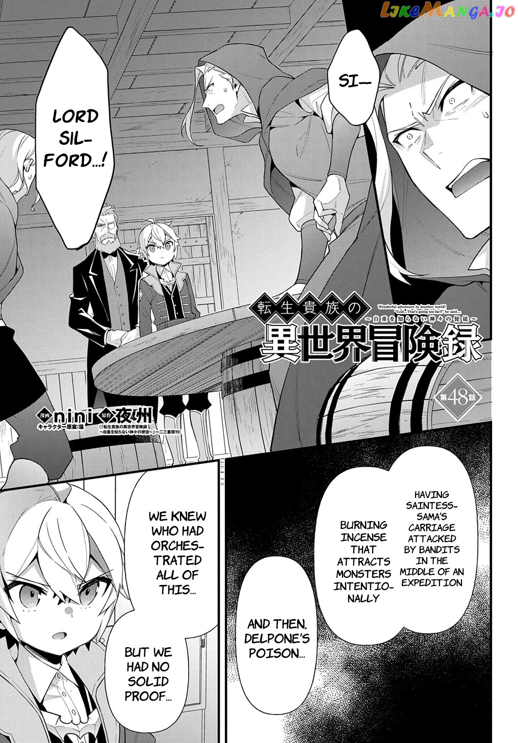 Read Chronicles of an Aristocrat Reborn in Another World Manga Online