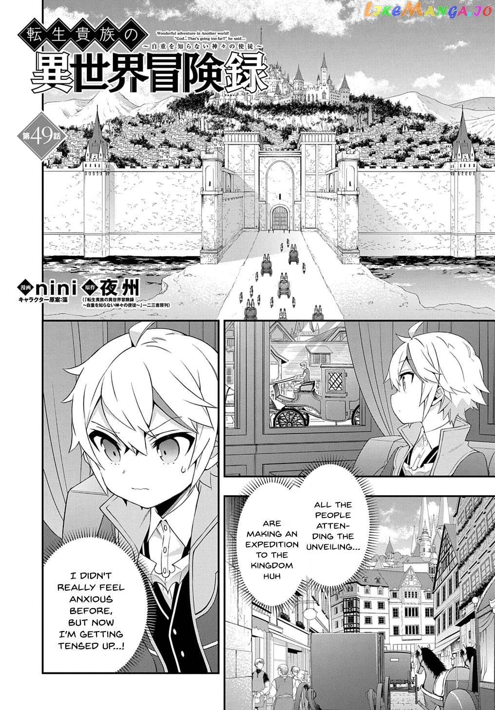 Read Chronicles of an Aristocrat Reborn in Another World Manga Online