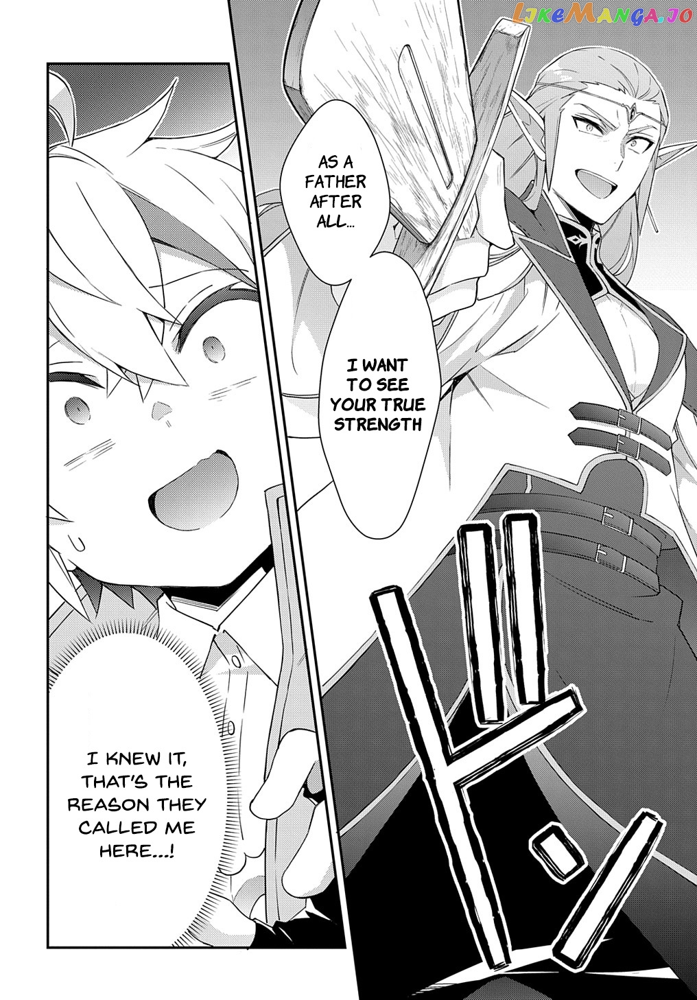 Read Chronicles of an Aristocrat Reborn in Another World Manga Online
