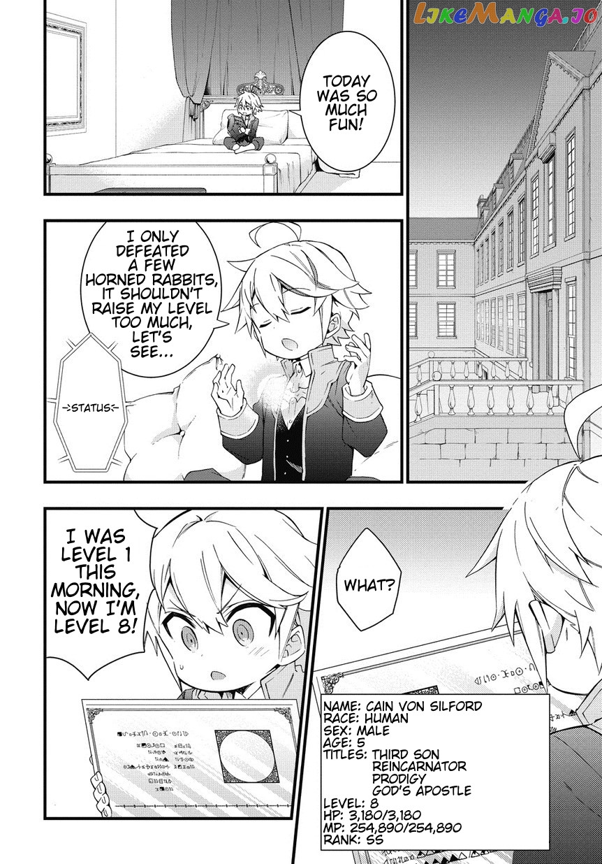 Read Chronicles of an Aristocrat Reborn in Another World Manga Online